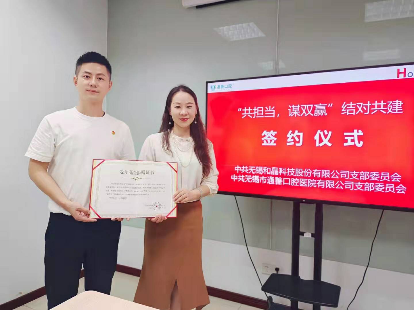 1632907877145085.jpg 微信图片_20210929165408.jpg